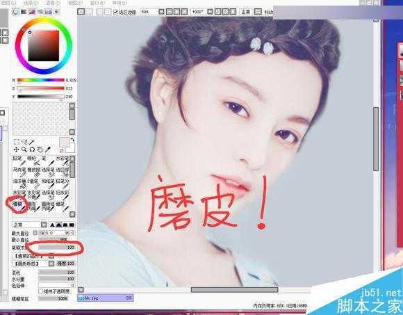 ‘Photoshop结合SAI手绘板将古典美女打造梦幻仿手绘照片效果‘