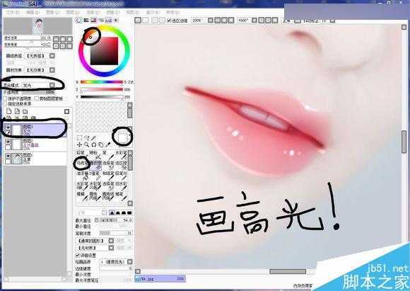 ‘Photoshop结合SAI手绘板将古典美女打造梦幻仿手绘照片效果‘