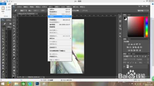 ‘PS中抠图的四种方法介绍‘