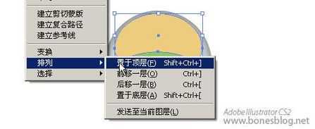 Illustrator打造苹果风格图标_立体化_脚本之家转载