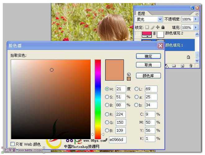‘Photoshop将草地儿童照片增加鲜艳的淡黄色‘