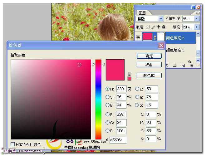 ‘Photoshop将草地儿童照片增加鲜艳的淡黄色‘