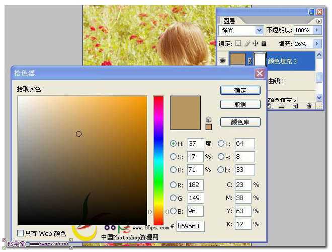 ‘Photoshop将草地儿童照片增加鲜艳的淡黄色‘