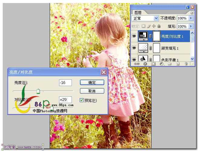 ‘Photoshop将草地儿童照片增加鲜艳的淡黄色‘