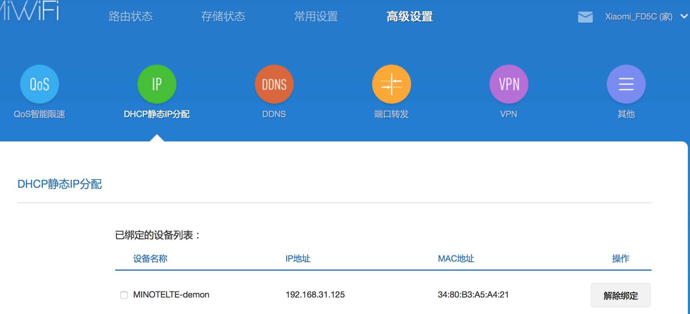 技术分享