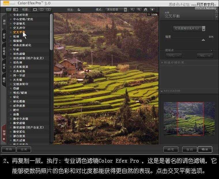 ‘Photoshop为灰蒙蒙风景图片调制出美丽的金色效果‘