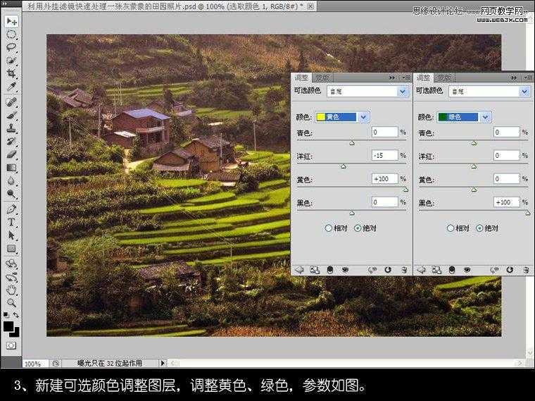 ‘Photoshop为灰蒙蒙风景图片调制出美丽的金色效果‘