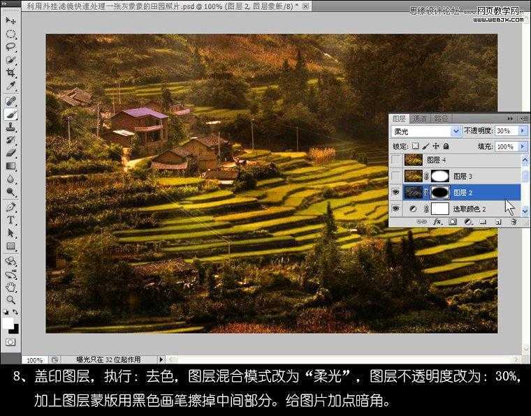 ‘Photoshop为灰蒙蒙风景图片调制出美丽的金色效果‘