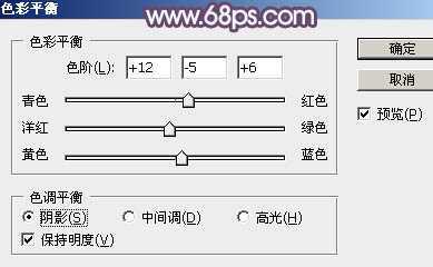 ‘Photoshop为外景人物图片调制出唯美的冬季冷调阳光色‘
