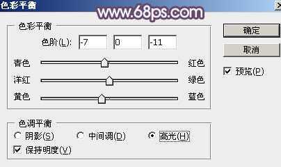 ‘Photoshop为外景人物图片调制出唯美的冬季冷调阳光色‘