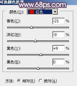 ‘Photoshop为外景人物图片调制出唯美的冬季冷调阳光色‘
