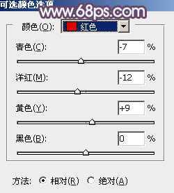 ‘Photoshop为外景人物图片调制出唯美的冬季冷调阳光色‘