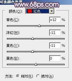 ‘Photoshop为外景人物图片调制出唯美的冬季冷调阳光色‘