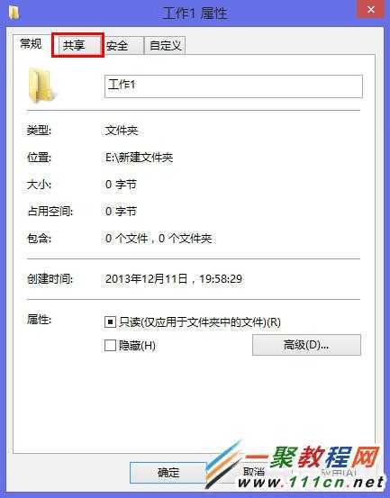 技术分享