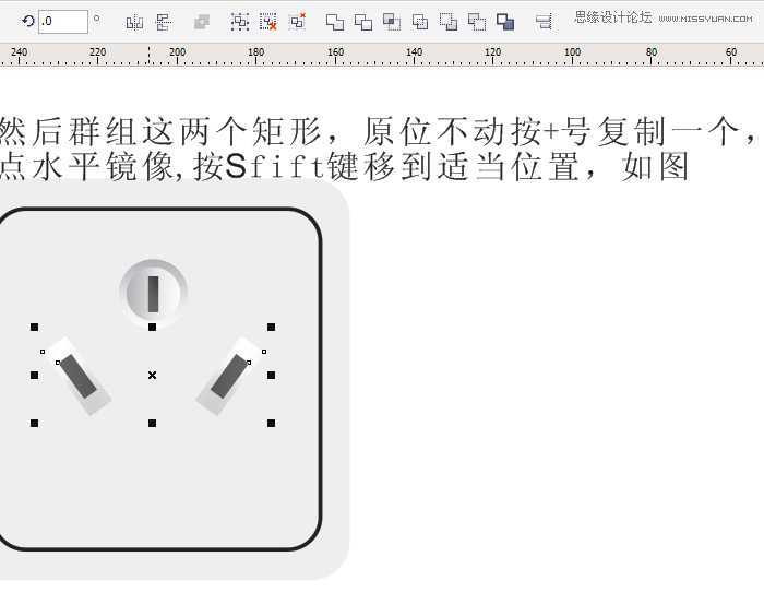 CorelDraw制作简单的开关教程,破洛洛