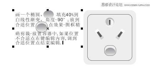 CorelDraw制作简单的开关教程,破洛洛