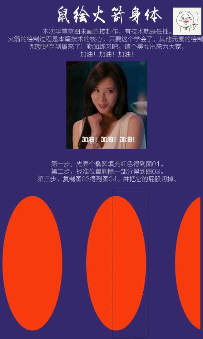 ‘Photoshop设计制作创意的婴儿用品圣诞促销海报‘