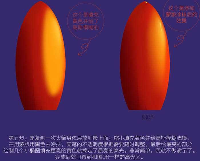‘Photoshop设计制作创意的婴儿用品圣诞促销海报‘