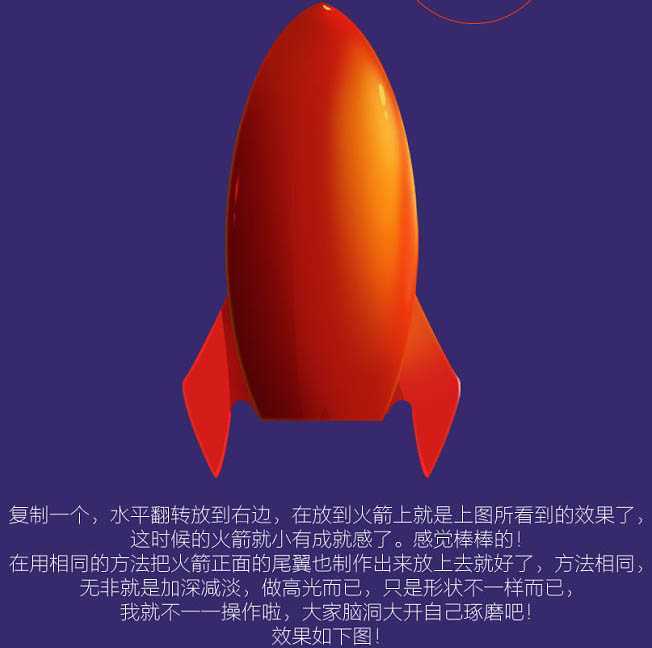 ‘Photoshop设计制作创意的婴儿用品圣诞促销海报‘