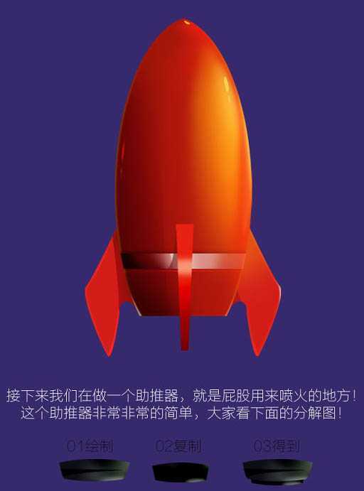‘Photoshop设计制作创意的婴儿用品圣诞促销海报‘