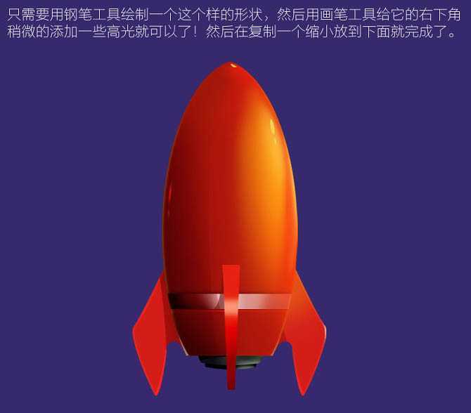 ‘Photoshop设计制作创意的婴儿用品圣诞促销海报‘
