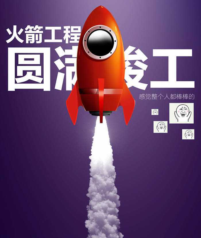 ‘Photoshop设计制作创意的婴儿用品圣诞促销海报‘
