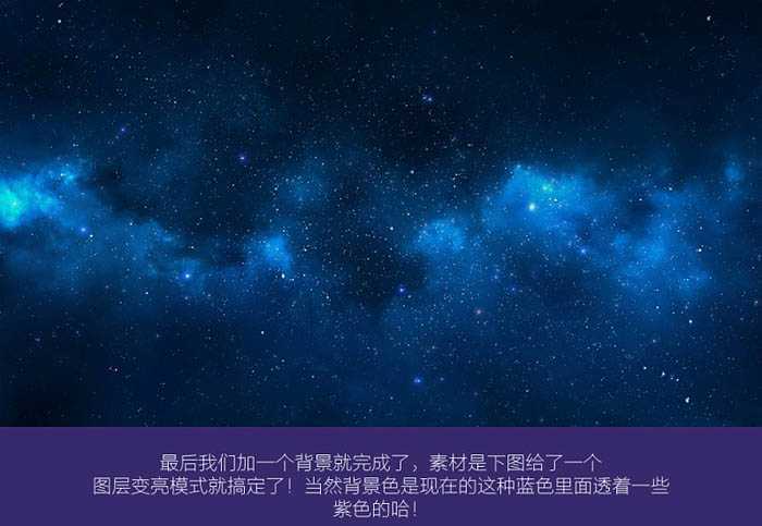‘Photoshop设计制作创意的婴儿用品圣诞促销海报‘