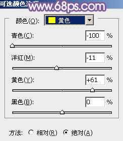 ‘Photoshop为旷野美女图片调制出淡蓝韩系色彩‘