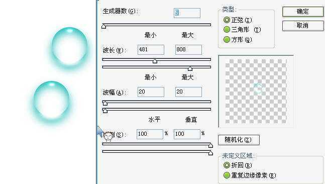 ‘PS绘制彩色晕染的玻璃透明球‘