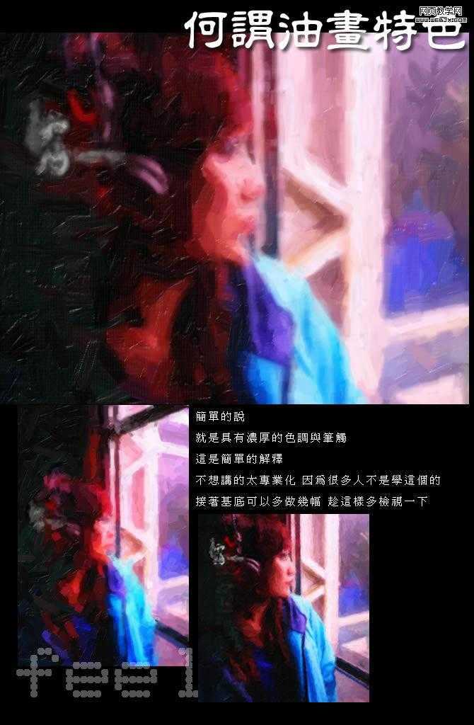 ‘Photoshop