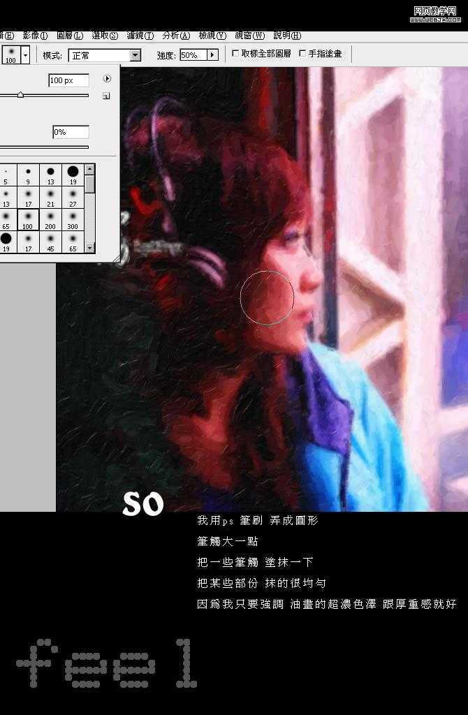 ‘Photoshop