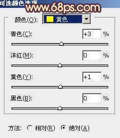 ‘Photoshop将海景人物图片打造非常柔美的淡褐色‘