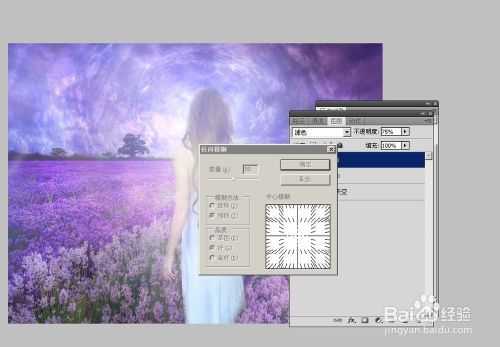 ‘PS合成女孩穿越时光隧道特效‘