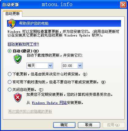 开启Windows自动更新后wuauclt.exe进程便会运行