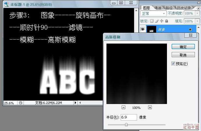 ‘ps下利用滤镜制作漂亮的火焰花朵‘