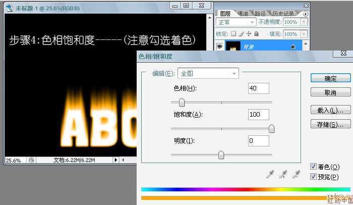 ‘ps下利用滤镜制作漂亮的火焰花朵‘