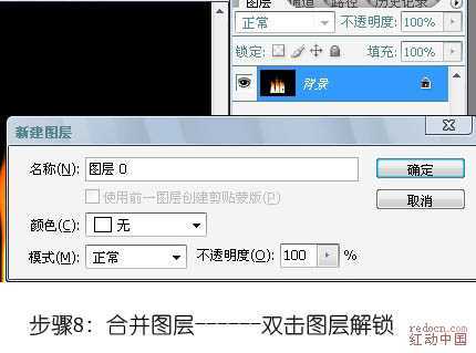 ‘ps下利用滤镜制作漂亮的火焰花朵‘