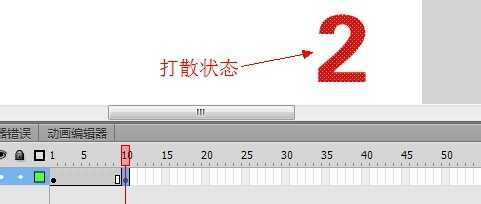 Flash cs6动画制作扫盲教程：[6]补间形状提示