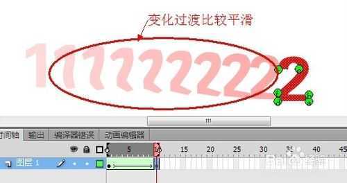 Flash cs6动画制作扫盲教程：[6]补间形状提示