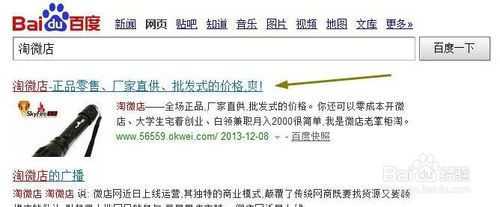 微店购物流程是怎么样的