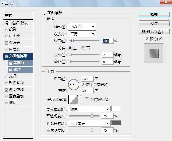 ‘Photoshop