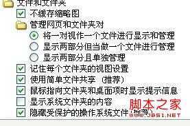 xp系统给共享文件夹加密