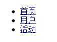 技术分享