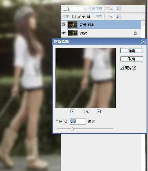 ‘Photoshop将外景人物图片调成甜美的夏日色彩‘