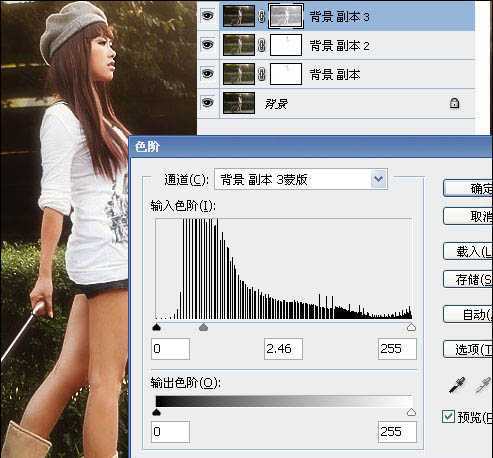 ‘Photoshop将外景人物图片调成甜美的夏日色彩‘