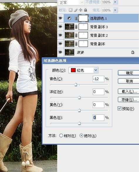 ‘Photoshop将外景人物图片调成甜美的夏日色彩‘