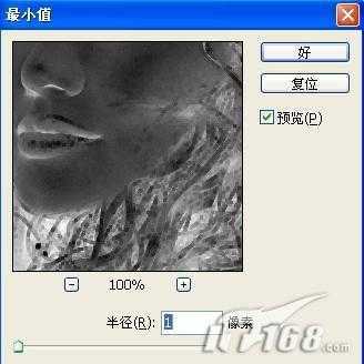 ‘PS水彩教程:打造水彩素描的真人美女头像图片‘
