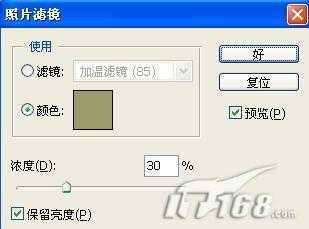 ‘PS水彩教程:打造水彩素描的真人美女头像图片‘