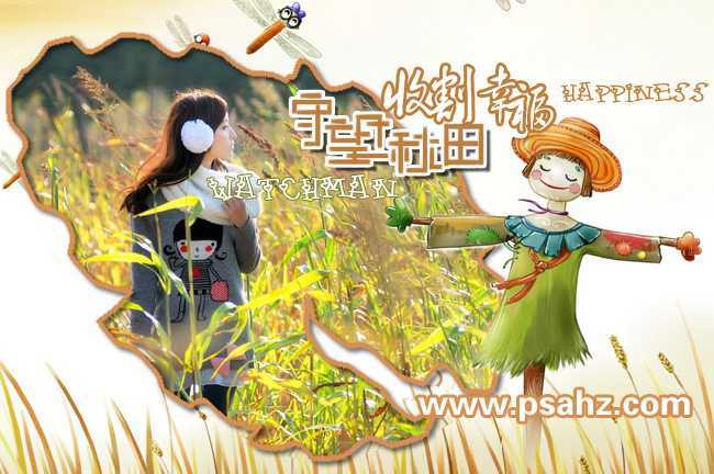 ‘PS制作守望幸福的少女个性非主流签名图片‘