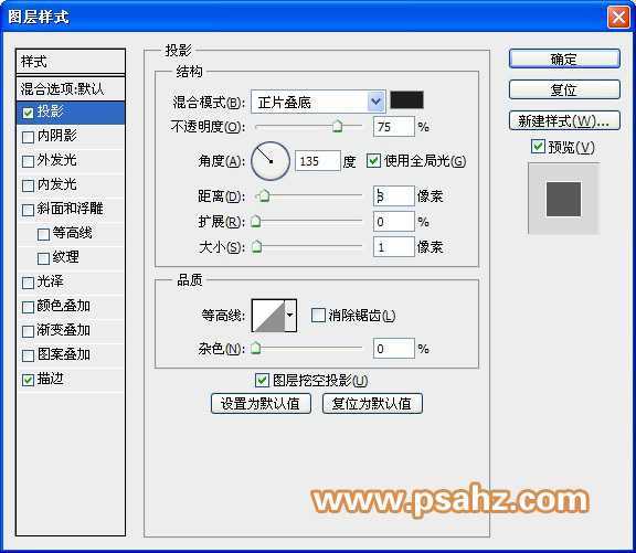 ‘PS制作守望幸福的少女个性非主流签名图片‘